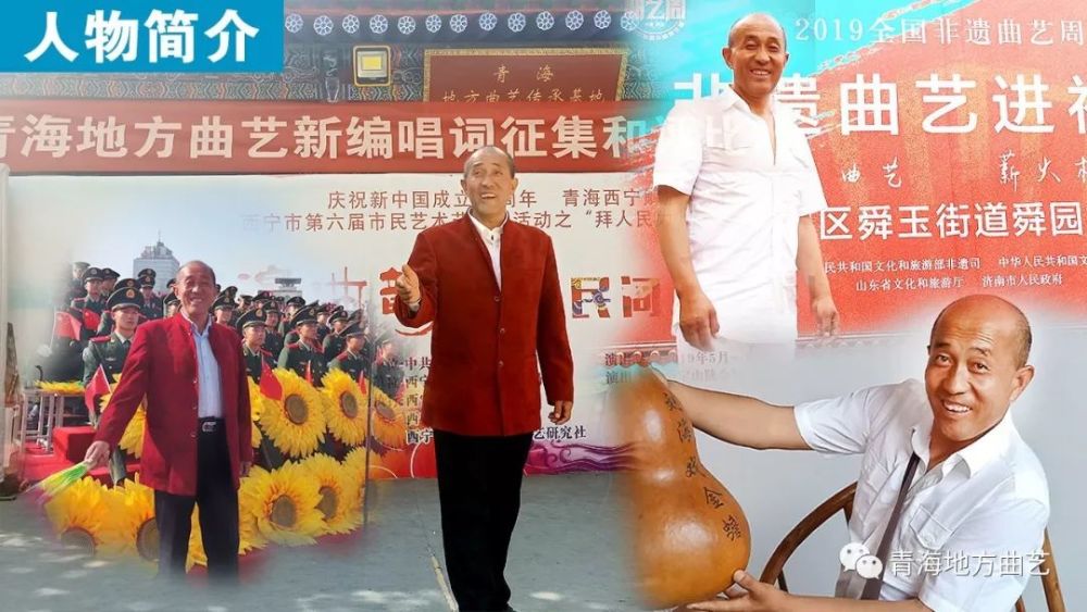 青海越弦黑访白刘世红演唱