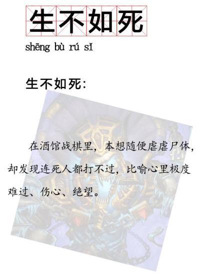 酒馆战棋为什么如此火爆 炉石玩家还能得到这些好处 腾讯新闻
