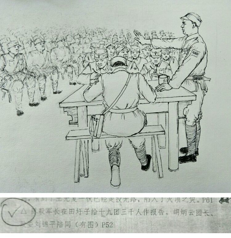 國民黨軍一據點讓日本鬼子也不敢打新四軍出手俘1230餘人