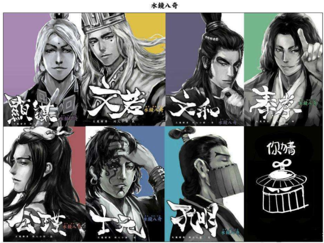 b站国创发布会上唯一翻车作品——《火凤燎原》,惨遭动画化!