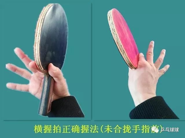 专业教练教你乒乓球横握拍的正确握法利正手利反手握法都不合理