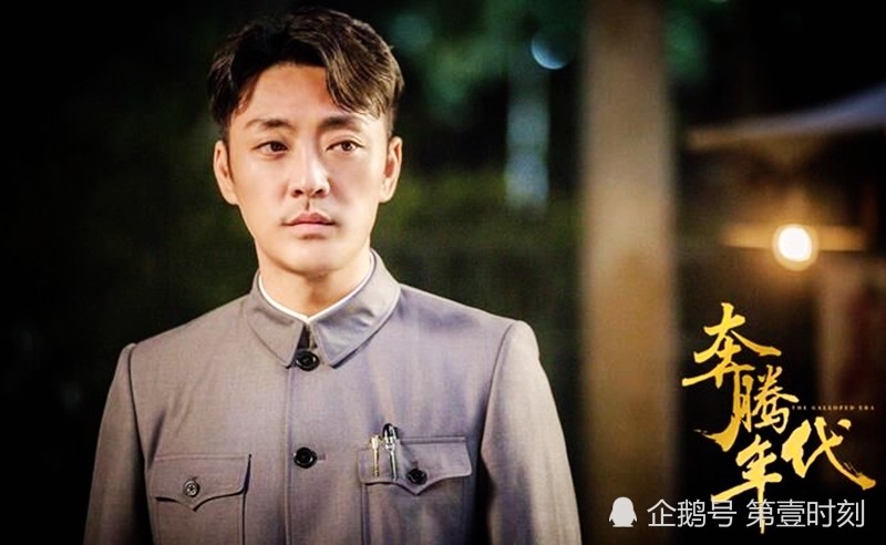 奔腾年代大结局没有出现冯仕高,他上哪去了?冯仕高结局猜想_腾讯新闻