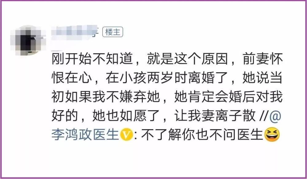 肝功能异常|他肝功能异常，以为会遗传，最终妻离子散！我们都应有教训！