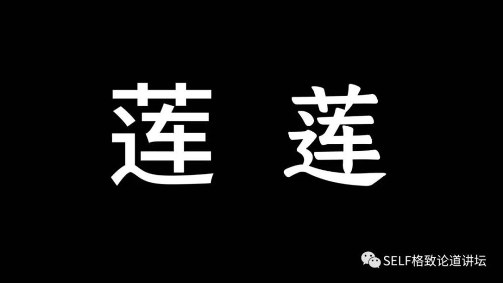 在这个手机代替纸张的时代 如何创造更好的字体 腾讯新闻