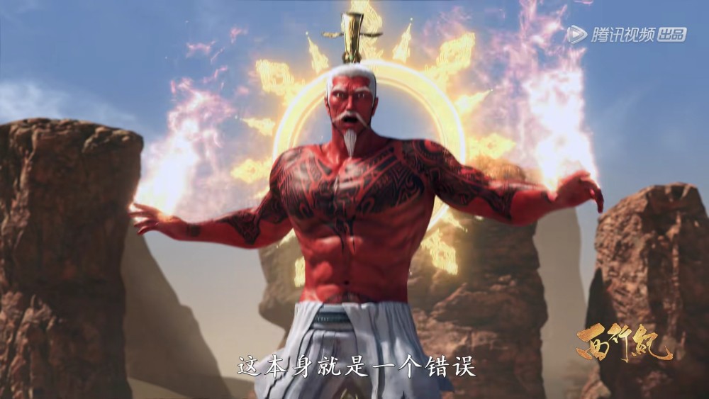 西行纪中持国天说八大金刚不会贪生怕死打脸就来得如此之快