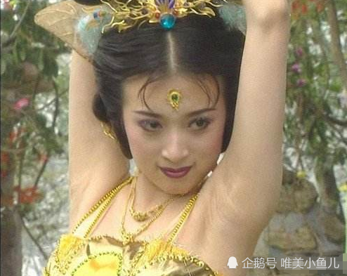 有种逆生长叫《西游记》孔雀公主,与baby同框都不输,吃了唐僧肉?