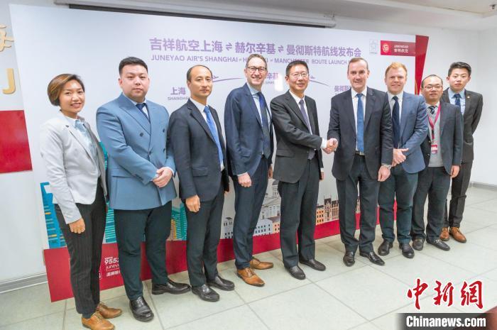 吉祥航空将开通上海至赫尔辛基至曼彻斯特航班