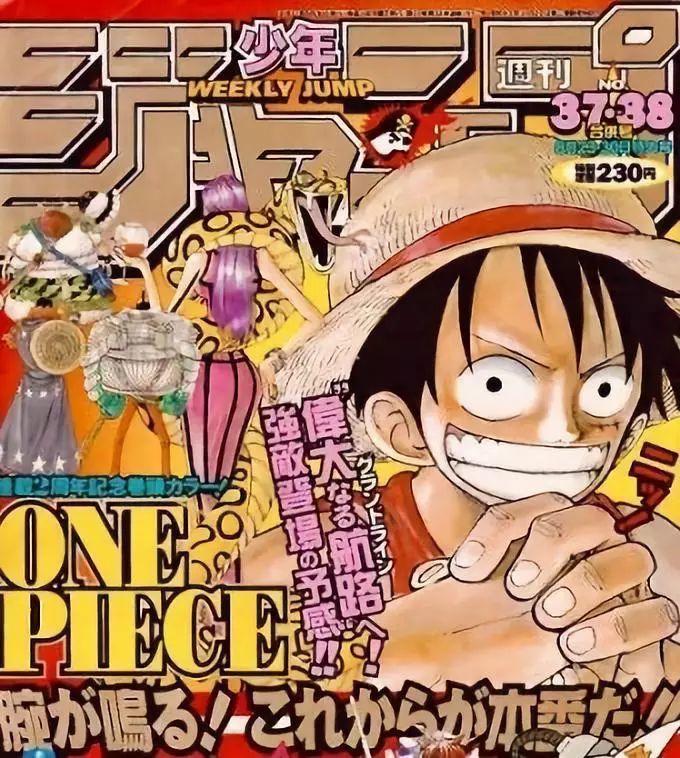 海贼王 洛克斯船员再出江湖 约翰船长已死 王直和银斧谁会登场 腾讯新闻