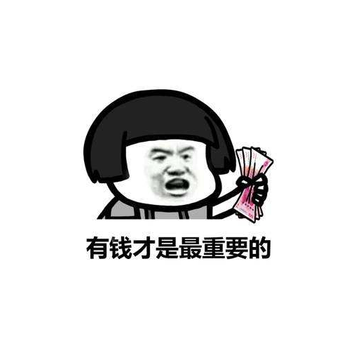 只要工资到位e星也干废,发了工资的ts究竟有多猛?