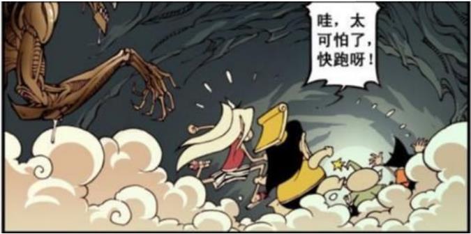 大话降龙 降龙发现 异形怪兽 想当宠物 太重口想跑路 腾讯新闻