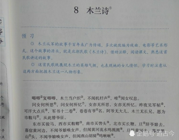 上学时最难背诵的课文这10个题目看着都胆寒