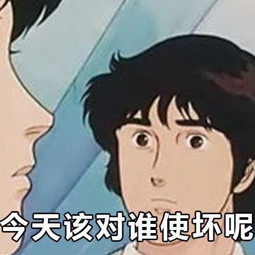 和渣男戀愛的心路歷程