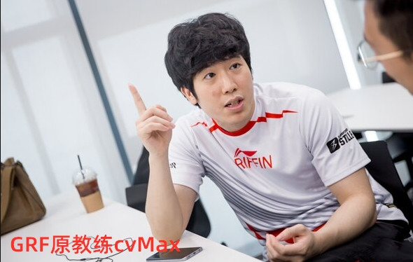 grf事件水落石出堪称lck最大丑闻剑皇才是真正受害者