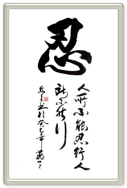 狼道——忍耐只是手段,收获才是目的