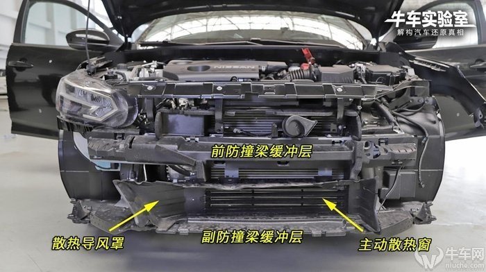 趣解智能"主动进气格栅" 快速热车高效降温