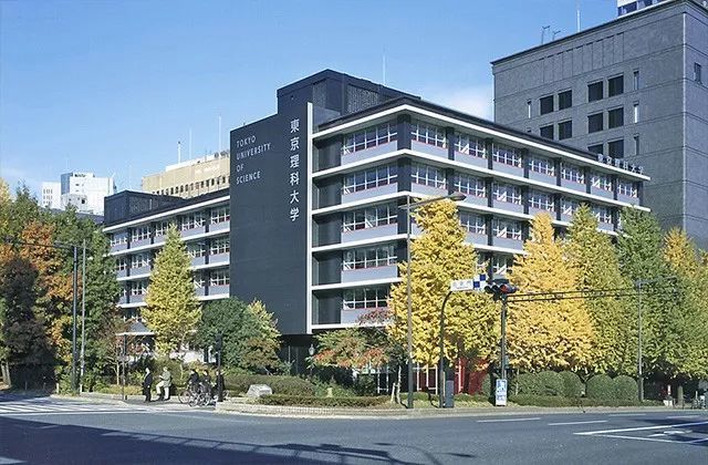 日本名校之東京理科大学 腾讯新闻