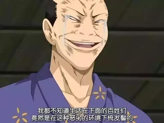 银魂 征夷大将军日常被坑 你看过这部动漫吗 今天来说说大将军德川茂茂 银魂 德川茂茂 动漫 大将军