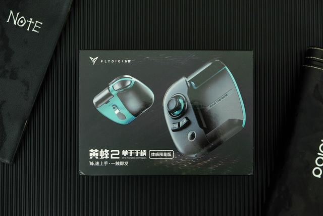 轻松拖看地图视野黄蜂2体感限量版测评快人一步成王者