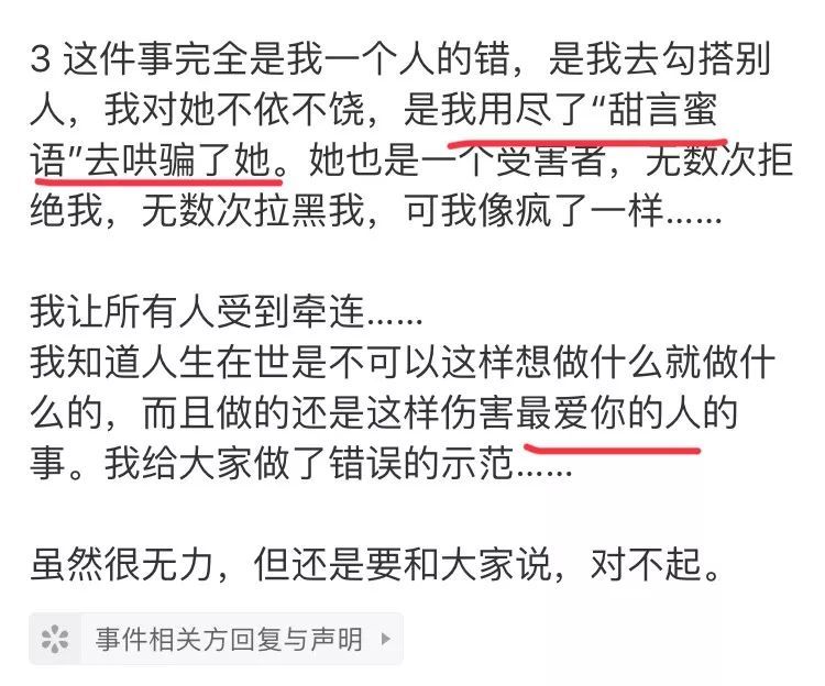 吃瓜吃到吐真渣到没边
