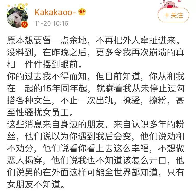 吃瓜吃到吐真渣到没边