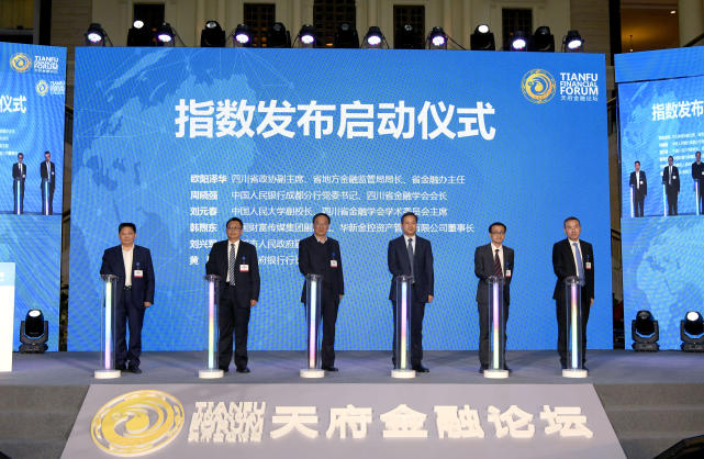 北京金融排行_北京连续三年排名全球金融科技中心城市首位
