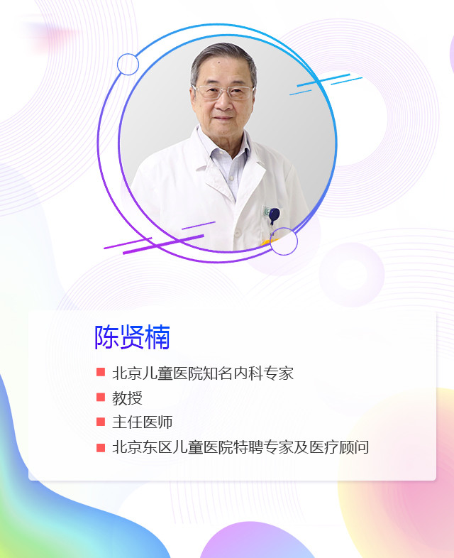 韭菜到底是上火的还是去火的