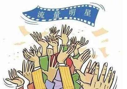 流量明星|肖战这个不一样的“留”量明星，为何能把不追星的人一锅端？