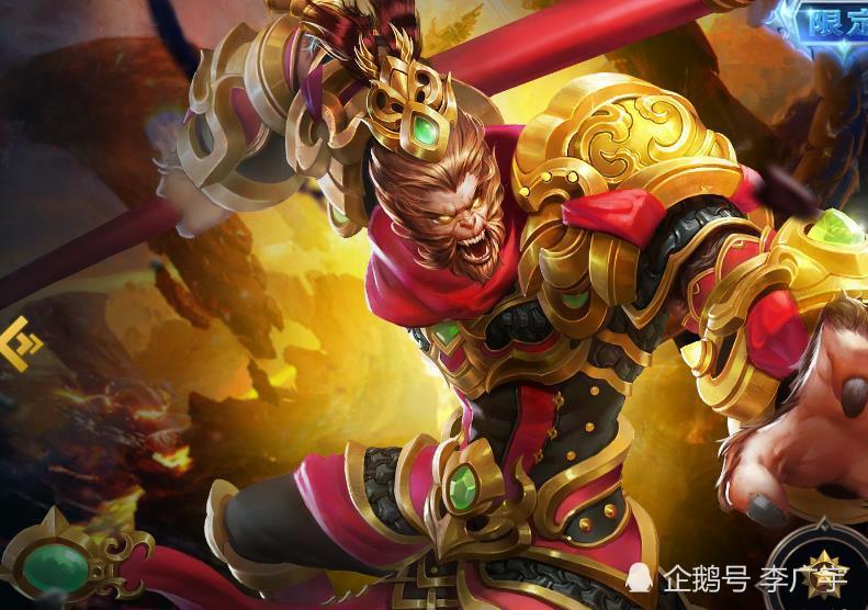 孙悟空的出装