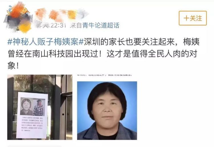 友誼醫院