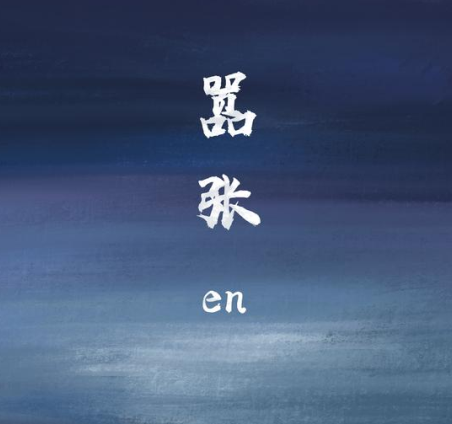 腾讯内容开放平台