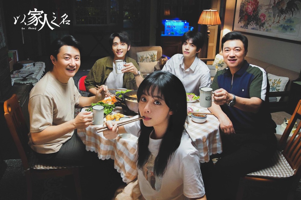 以家人之名|《以家人之名》女主原定人选曝光，不是谭松韵而是她，因档期不合错失