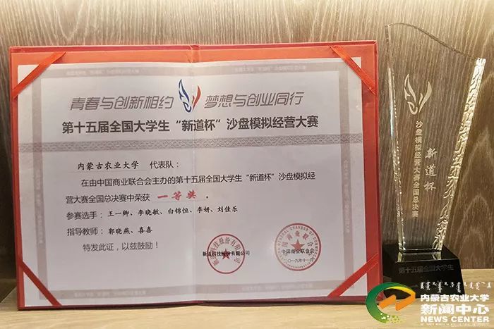 内蒙古农业大学排行_内蒙古农业大学毕业生就业签约率已达60%