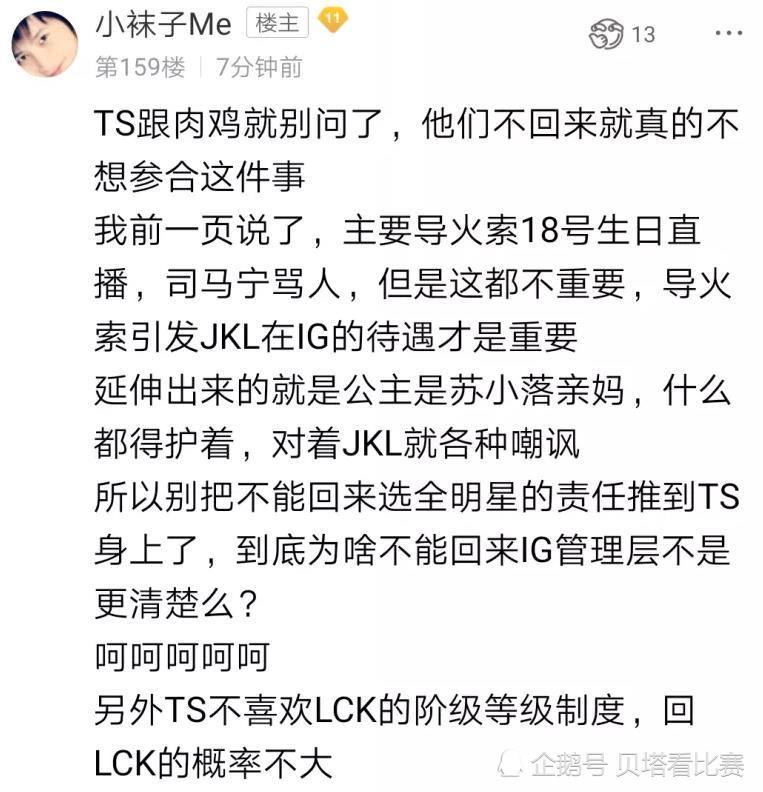 ig新辅助