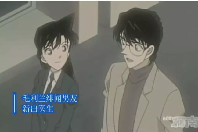 柯南 毛利兰绯闻男友 虽然小兰并不会喜欢他们 可是柯南却化身为醋精 腾讯新闻