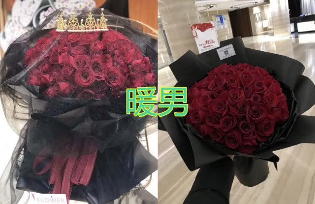 同样都是"送花",直男送零食,暖男红玫瑰,渣男段位有点高