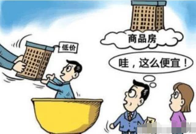 央行宣布房贷降息,对个人房贷有什么影响?看完