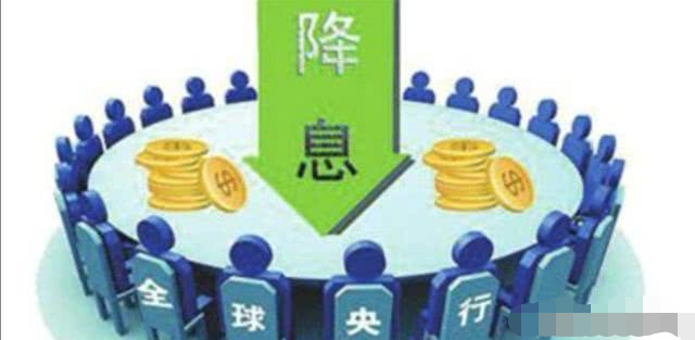 央行宣布房贷降息,对个人房贷有什么影响?看完