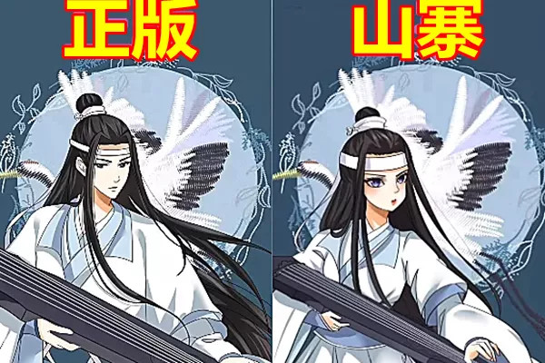 正版vs山寨版,蓝忘机呆萌,小丑女到位,到了小燕子:你眼睛睁开没有呀?