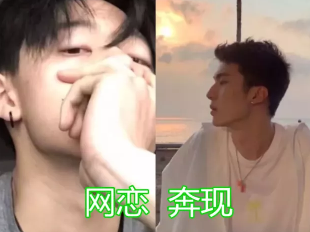 有种网恋叫"图片仅供参考",奔现前:无聊而已,奔现后:是心动啊