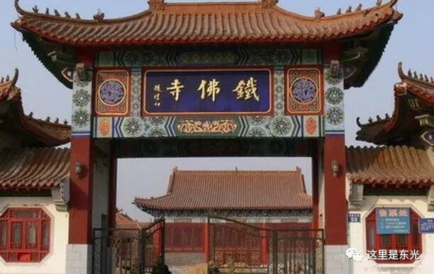 铁佛寺的前世今生