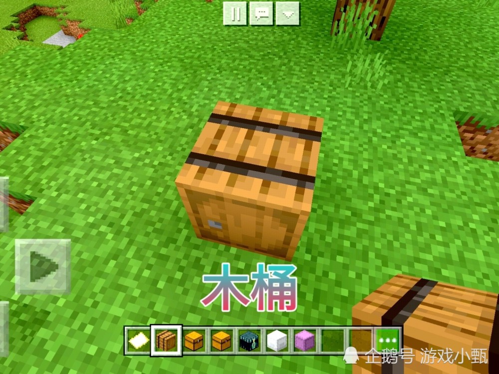 Minecraft 儲存箱