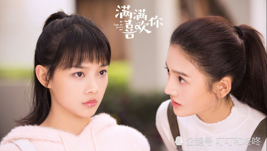 满满喜欢你 孙安宁 学会放手 你会过得更好 腾讯新闻