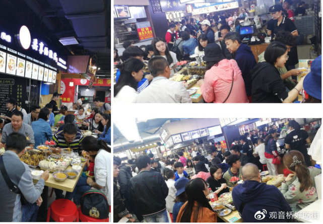 特色飲食店加盟