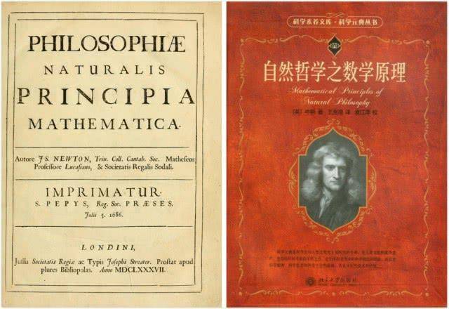 牛顿|牛顿的万有引力深入人心，可为什么爱因斯坦却说引力并不存在？