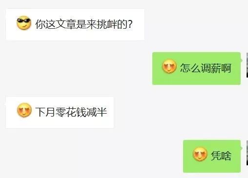 一位 正规 的美容院的小姐姐