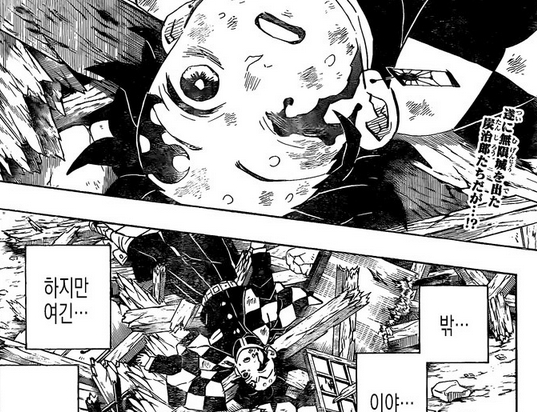 鬼灭之刃184话 炭治郎被迫接受无惨血液 眼睛开始病变为鬼形态 鬼灭之刃 鬼舞辻无惨 鬼杀队 鸣女 炭治郎