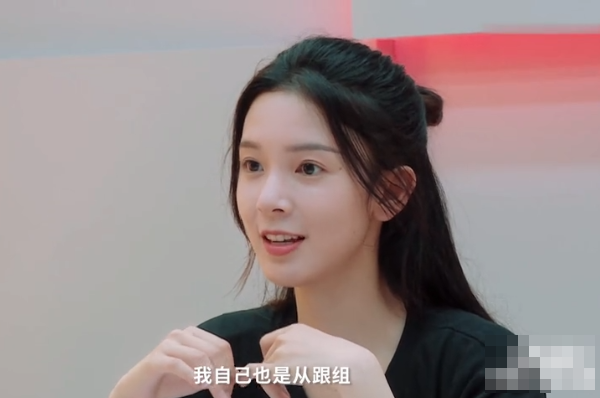 演员请就位陈瑶惨遭淘汰是戏份太少网友意难平