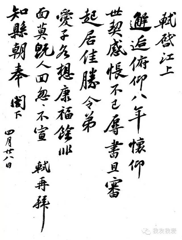 书法家许尔瑞(书法家许尔瑞个人简介),书法家许尔瑞(书法家许尔瑞个人简介),书法家许尔瑞,第2张