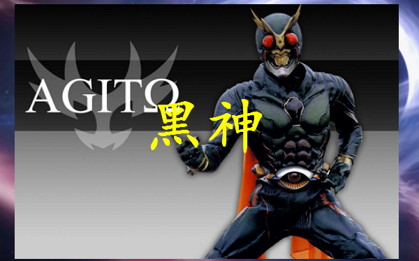 假面骑士能够和逢魔时王抗衡的存在战力不弱于逢魔甚至更强