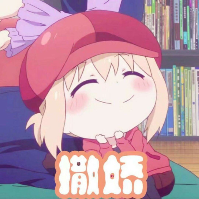 小埋·俏皮表情包:以可爱为枪,八倍镜定情,击中哥哥的心脏